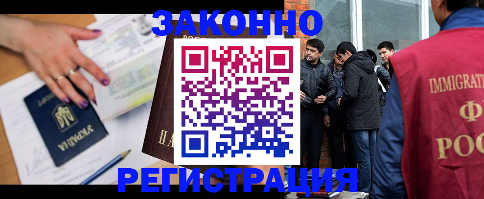 пропишу в квартире в Беслане